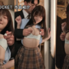 林芽依 アイキャッチ