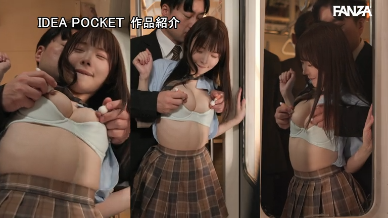 林芽依 アイキャッチ
